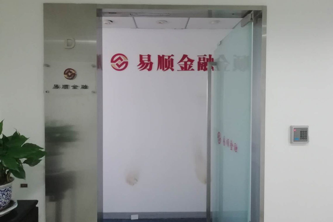 logo墻